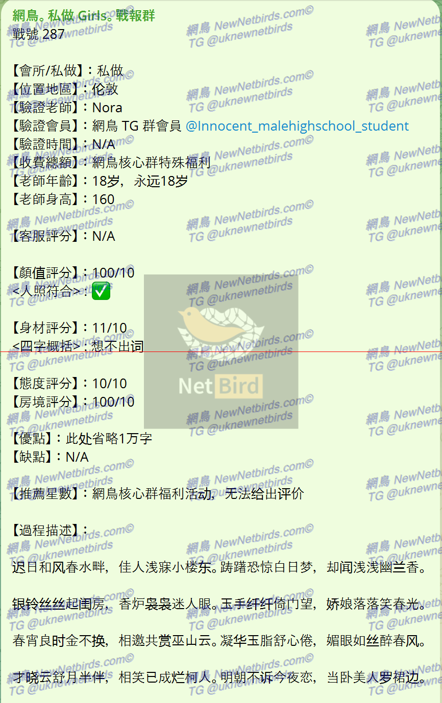 戰號 287 2.png